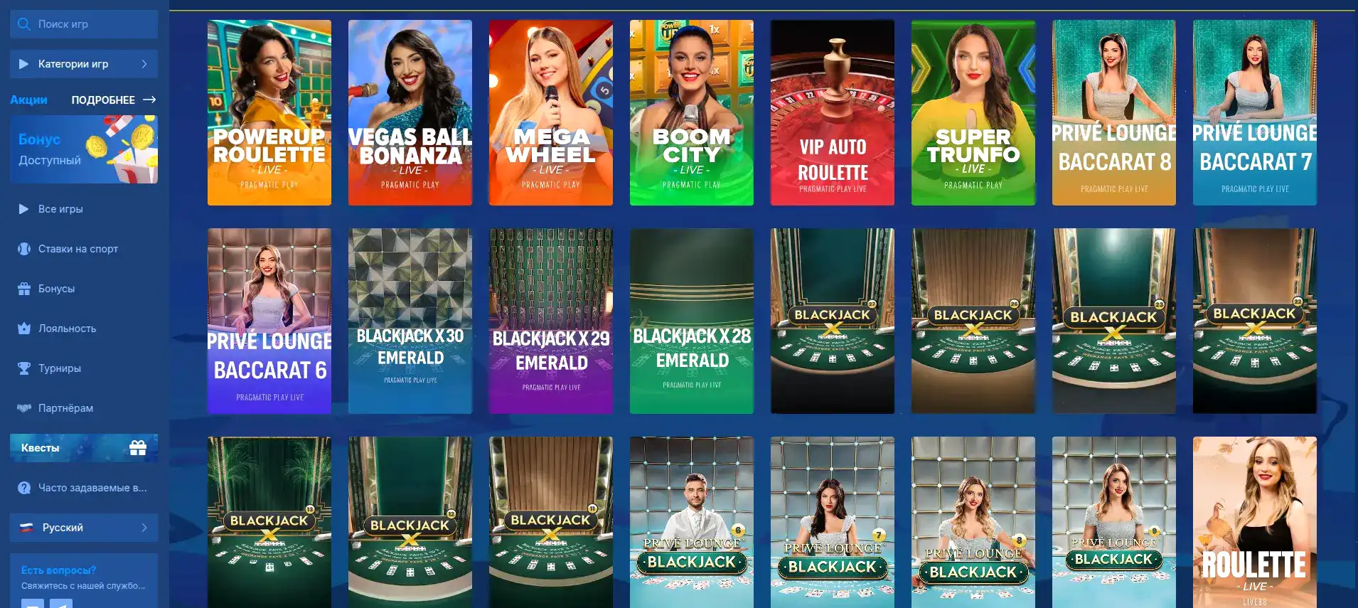 Игровой зал Friends casino